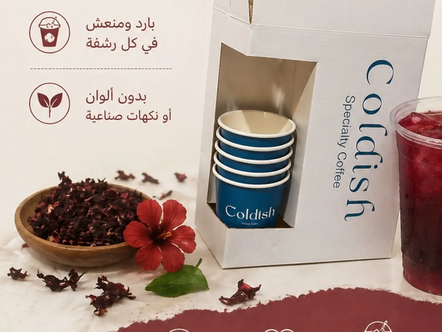 بوكس كركديه 1.5 لتر