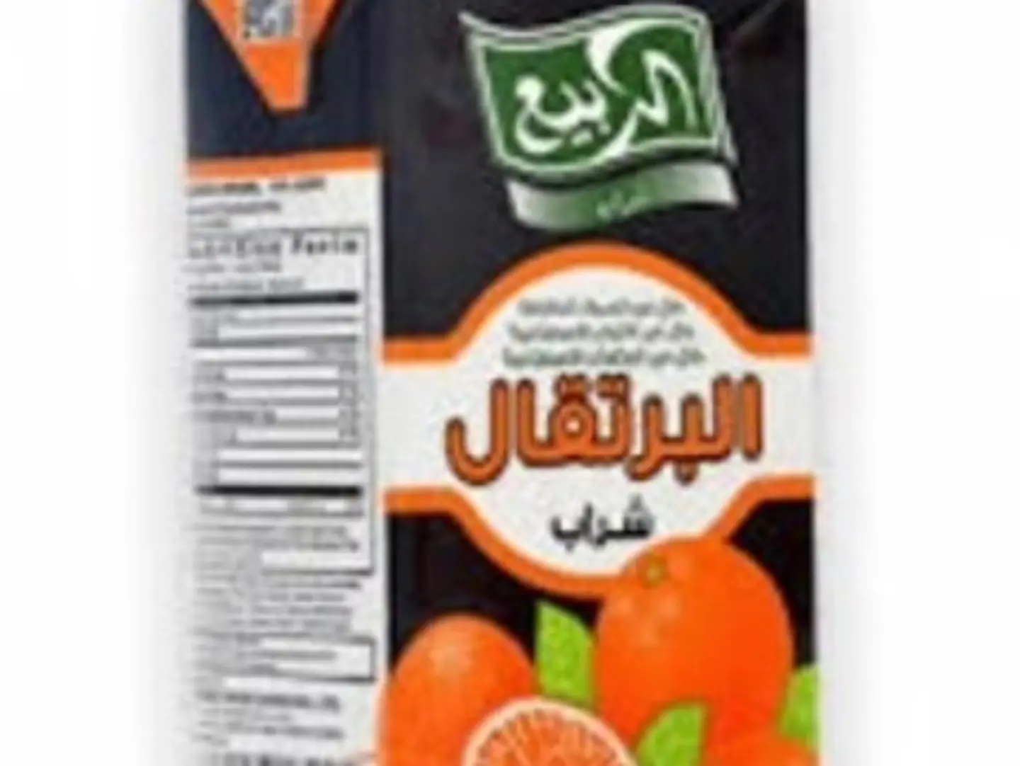 عصير ربيع