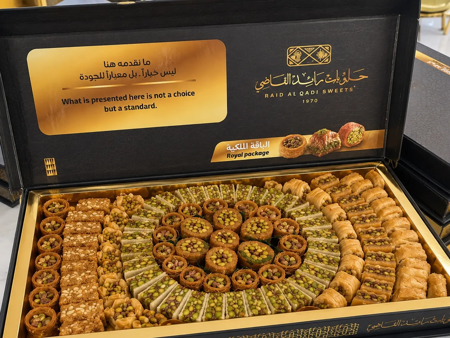 Royal Package