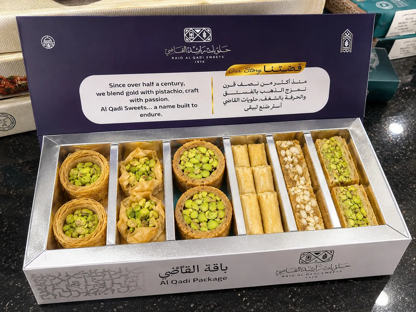 Al Qadi Premium Package