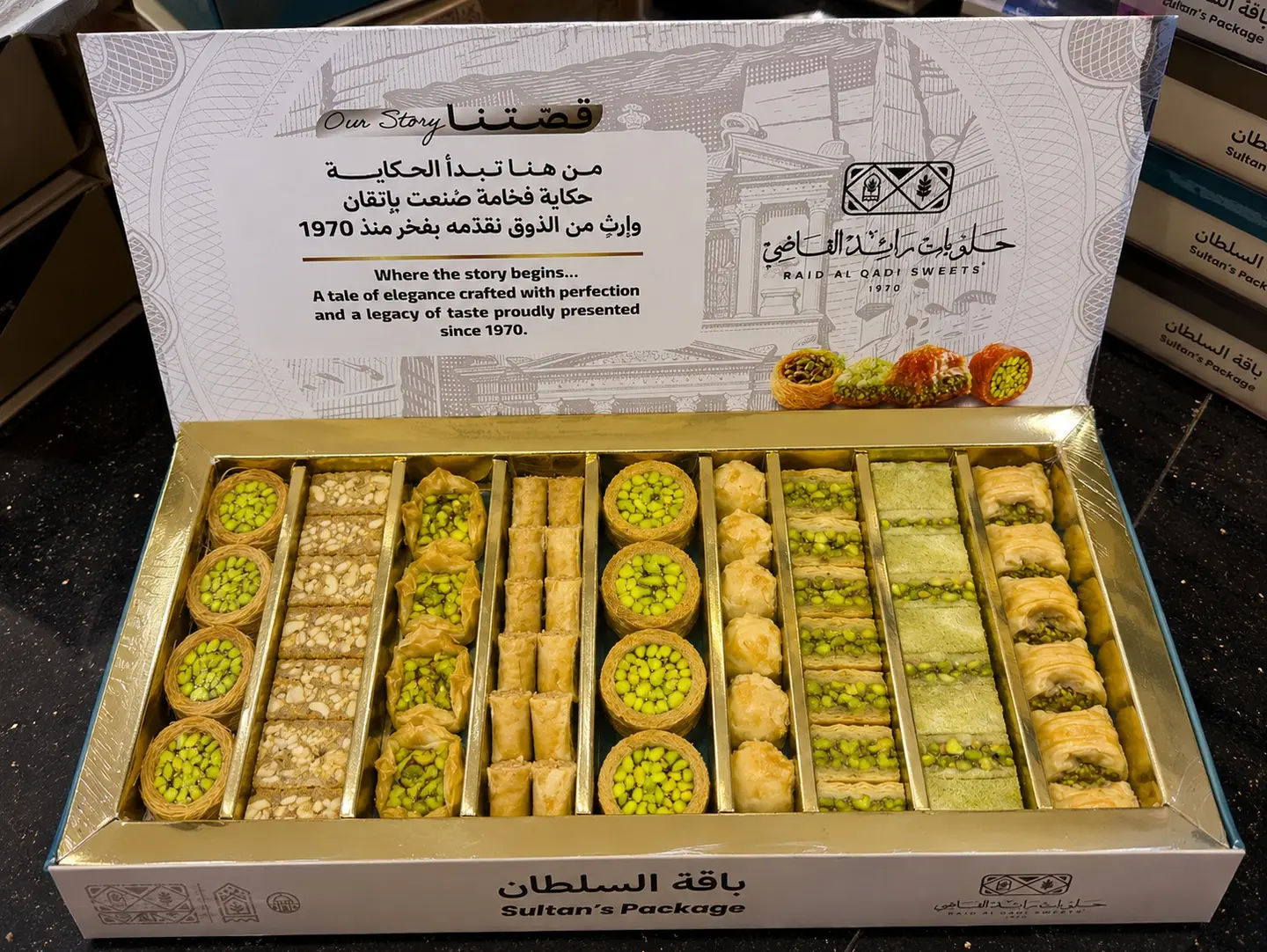 Sultan's Package
