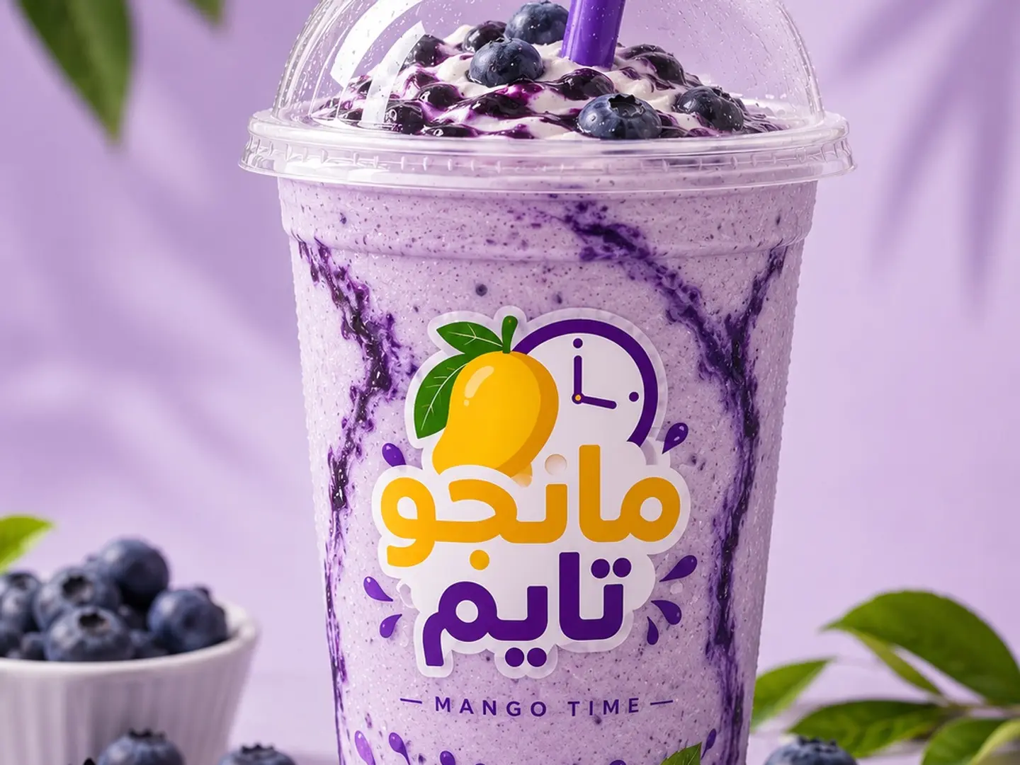 Milkshake Blueberry - Medium Cup