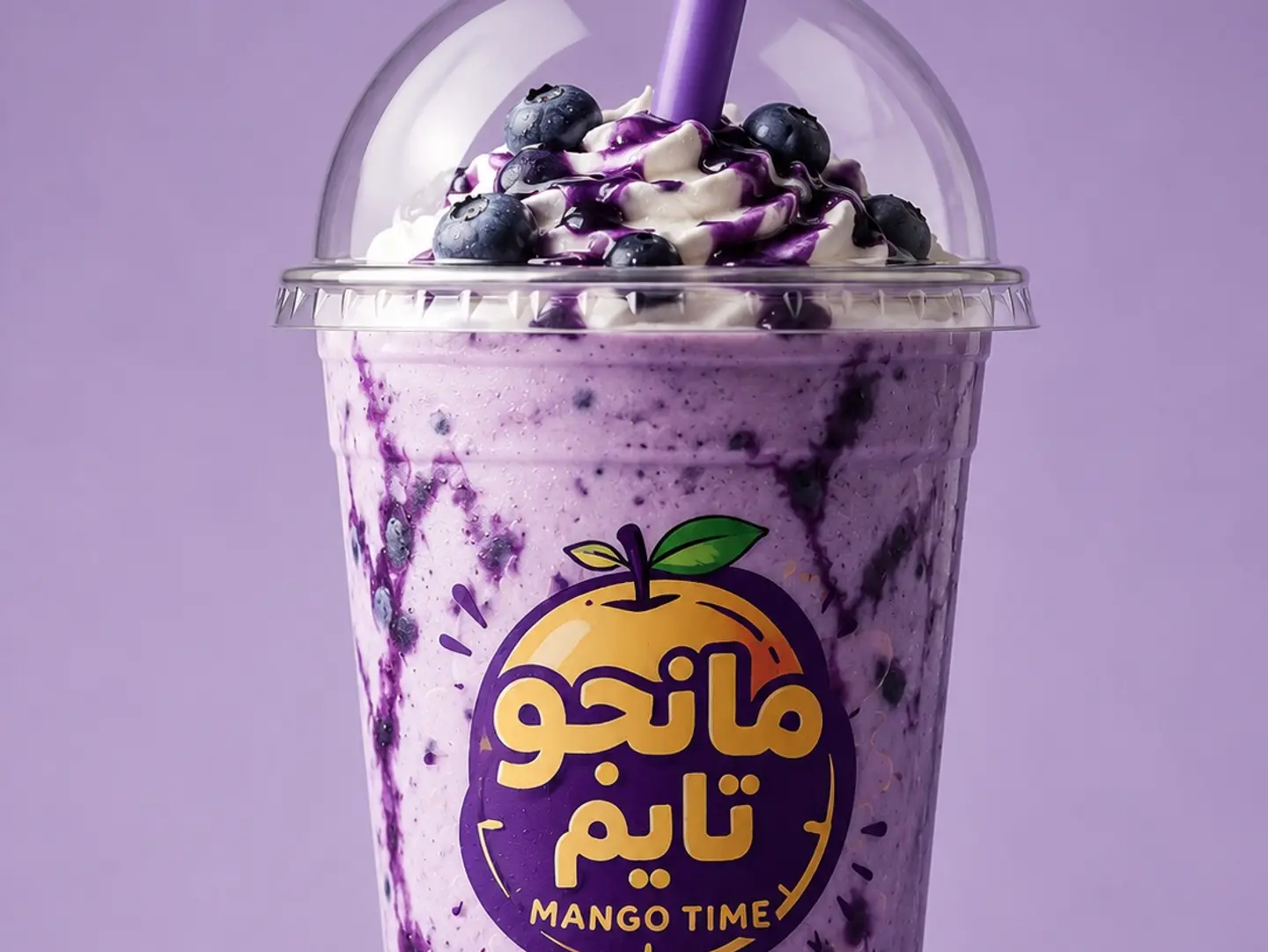 Blueberry Milkshake