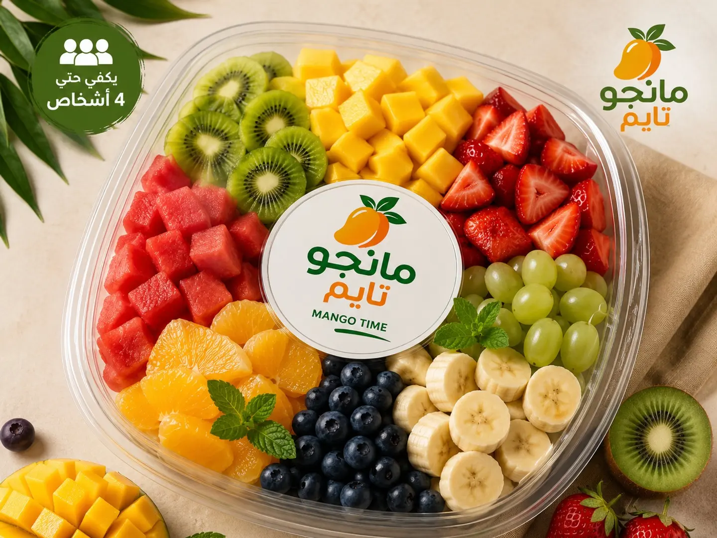 Medium Fruit Salad Bowl