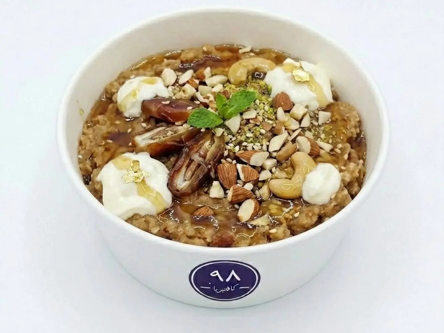 عريكة 98' ملكي