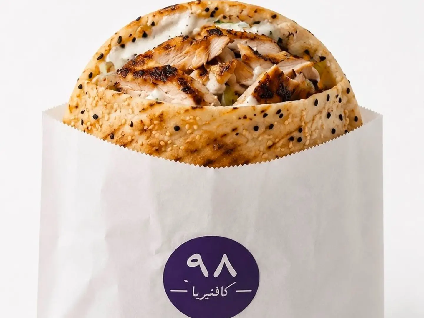 Mdwar Shawrma
