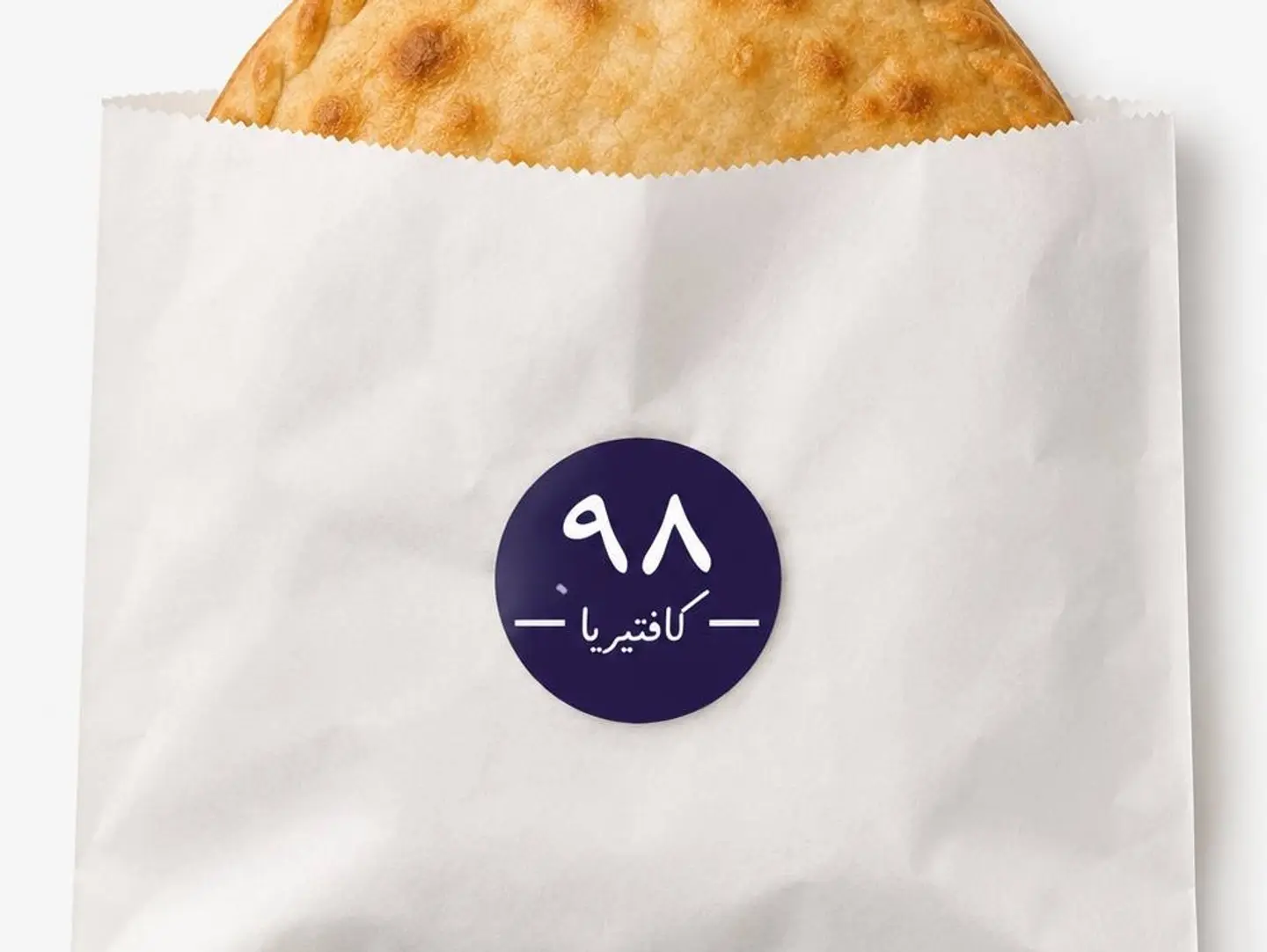 مدور بيض مسلوق
