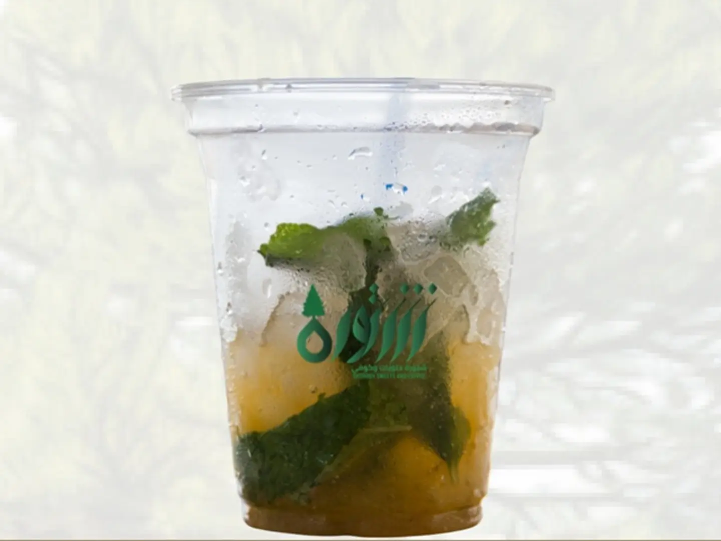 Mojito 7