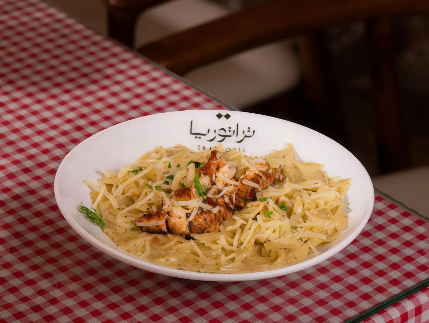 بيستو باستا