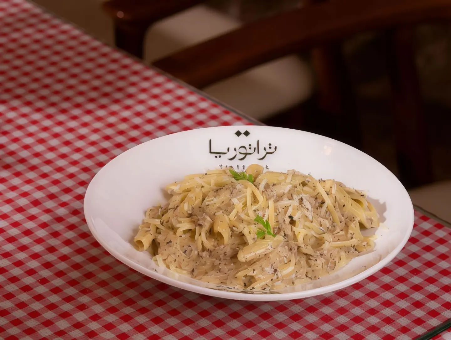 ترافل باستا