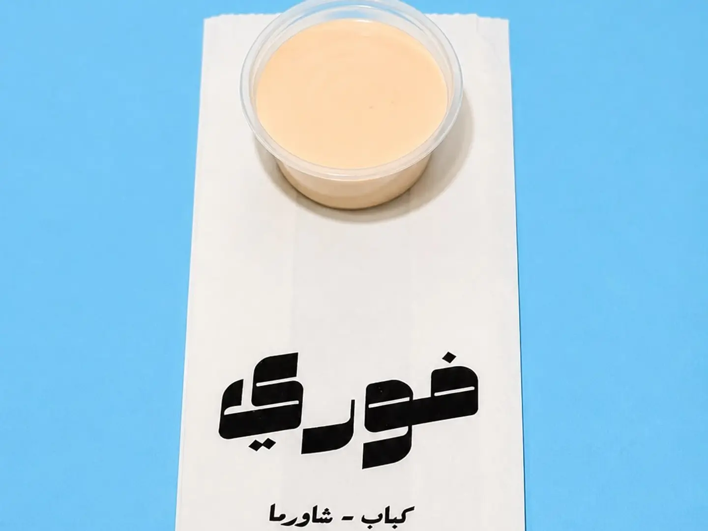 صوص فوري