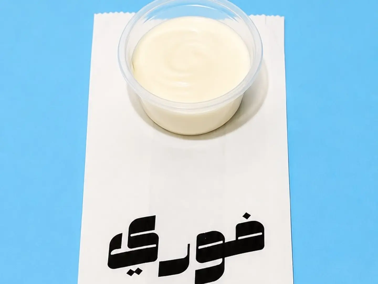 صوص ثوم