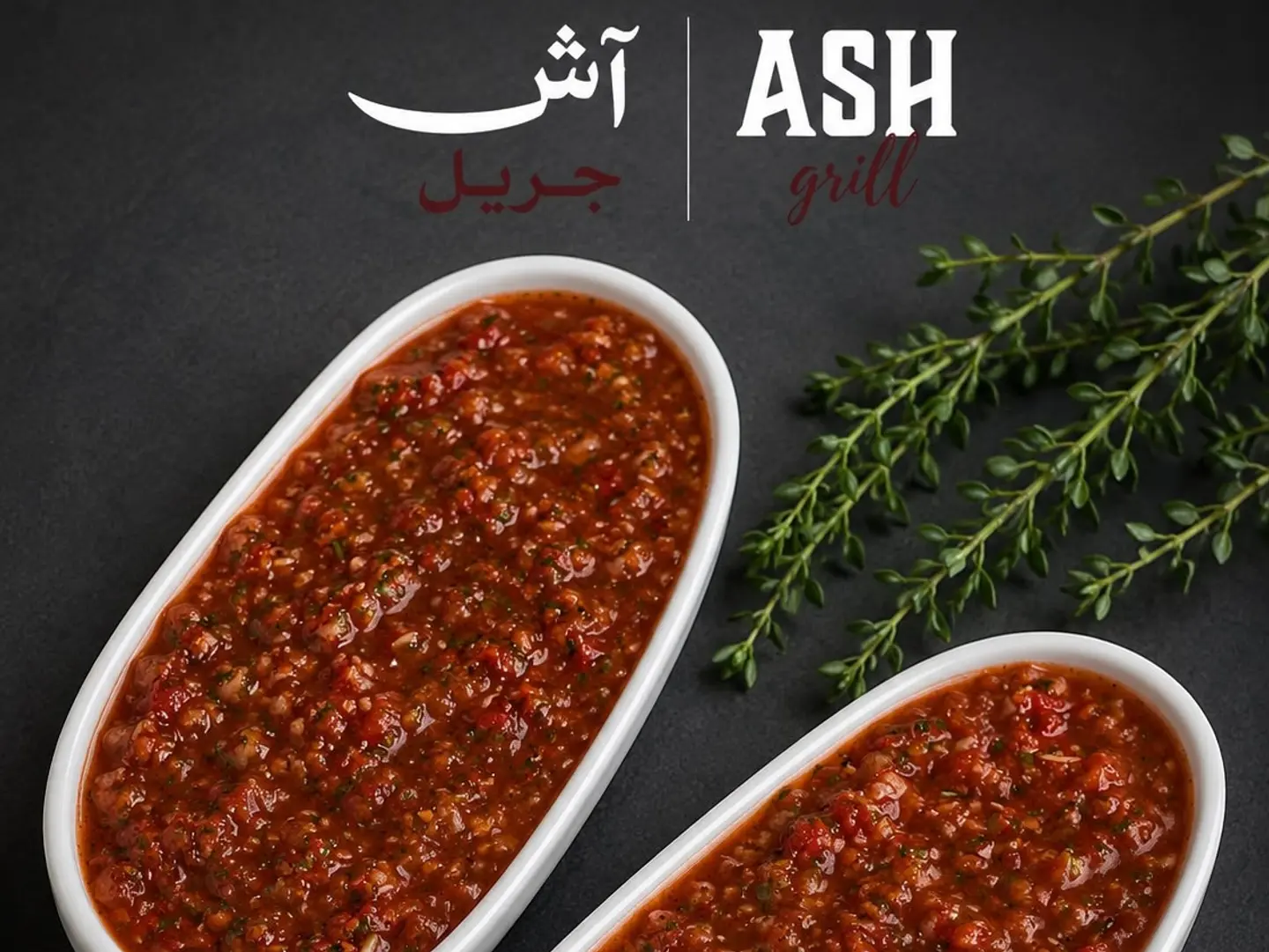 سلطة تركية حارة