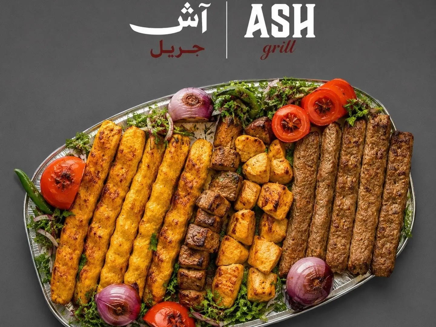 مشكل لحم - 1 شخص