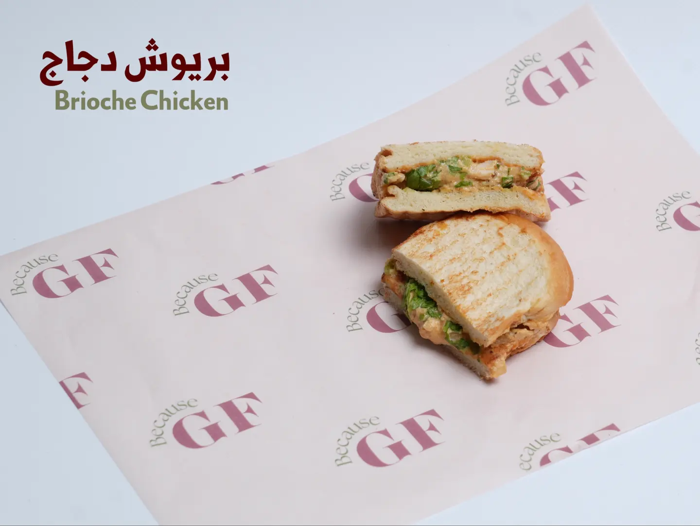بريوش دجاج