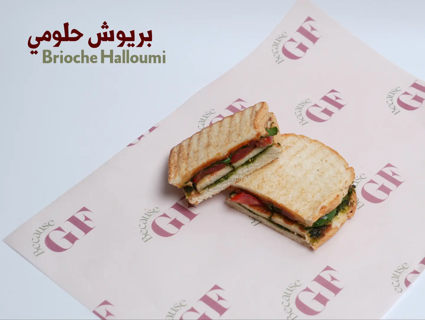بريوش حلومي
