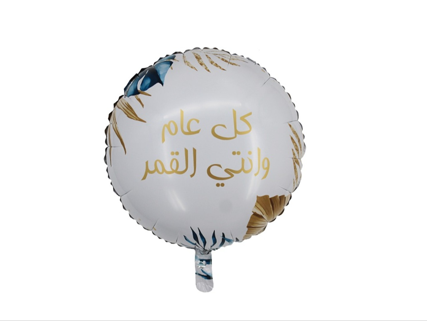 Happy Birthday My Moon .