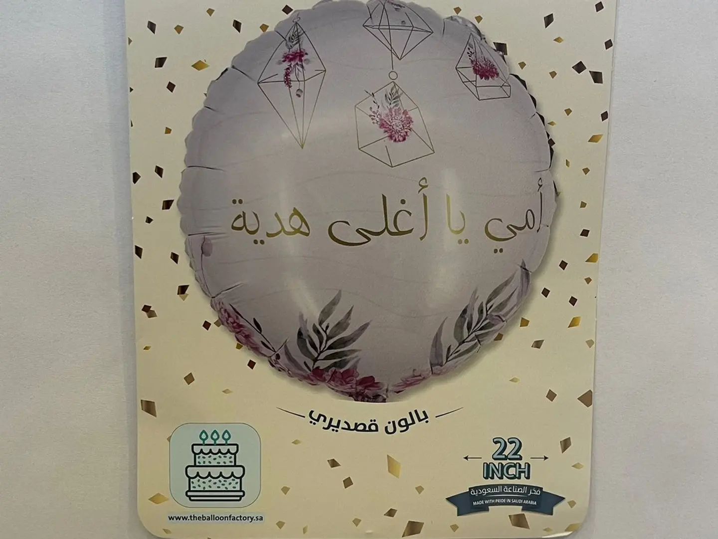 Dearest Mom Balloon