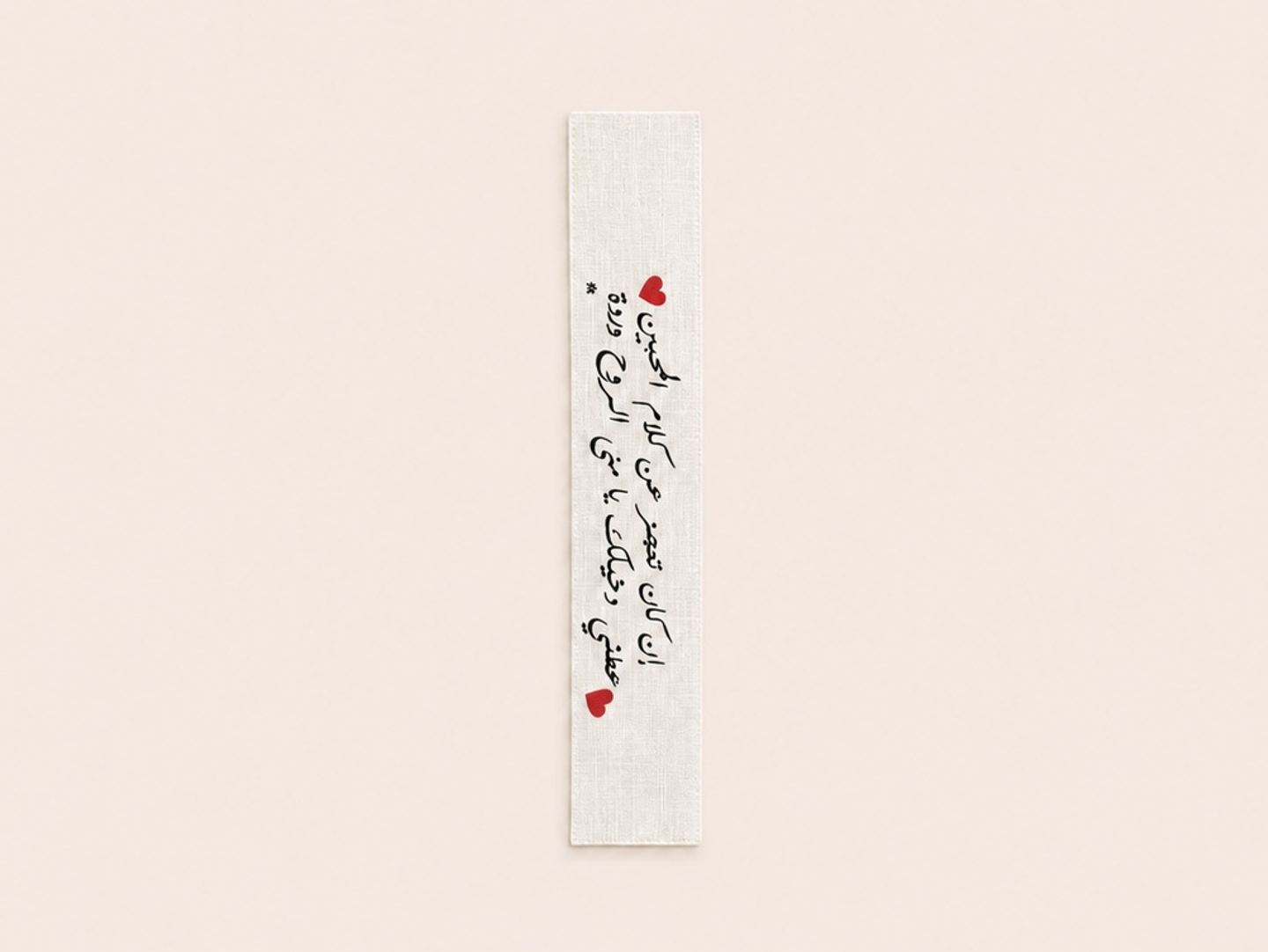 Love Phrase