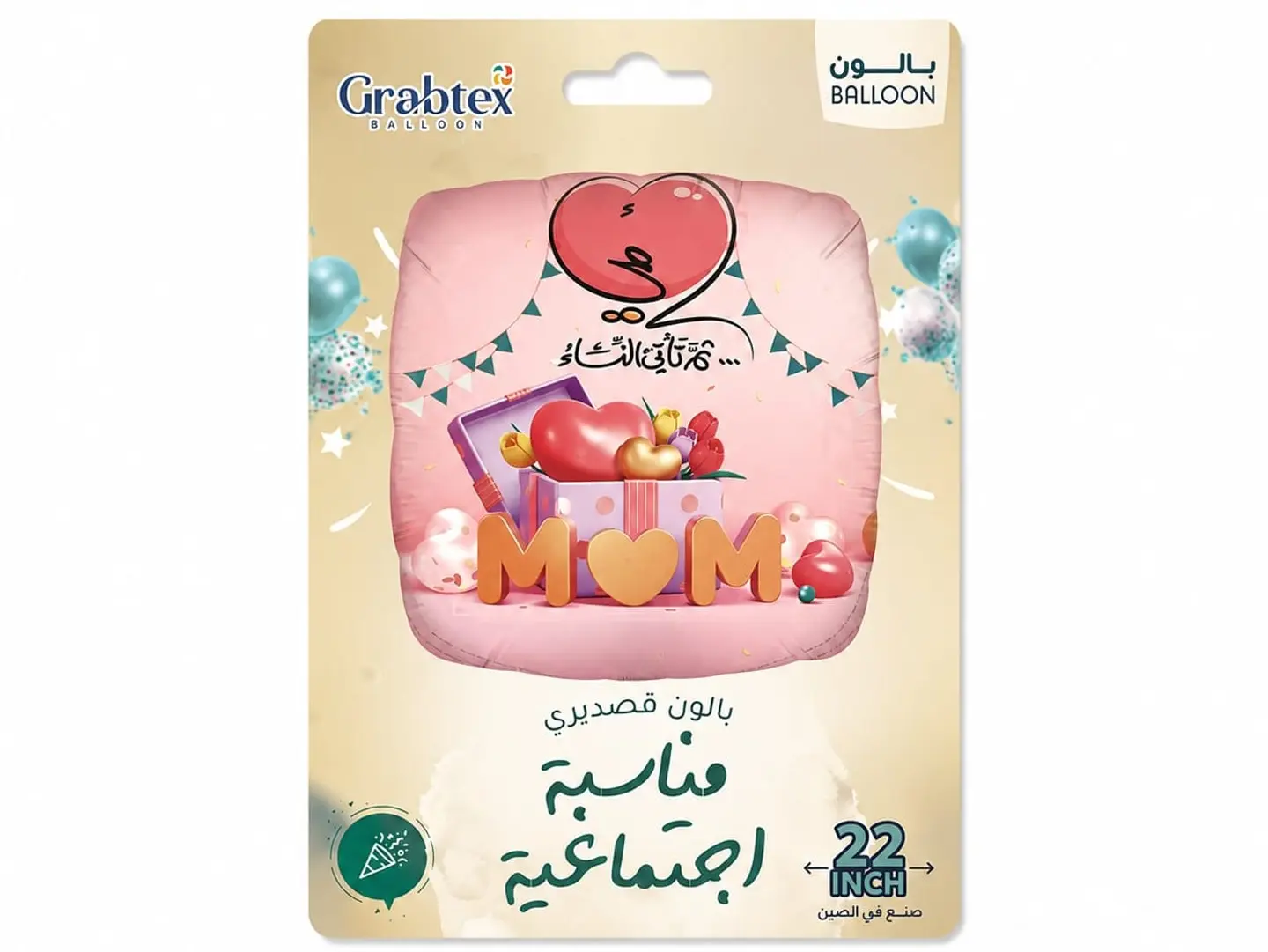 For You , My Mother , My Wife