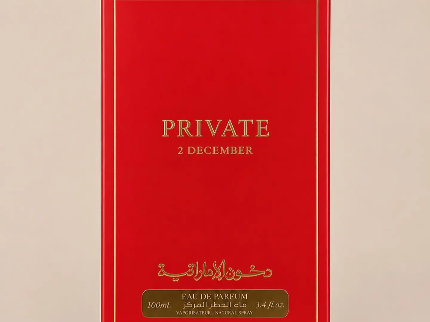 Emirati Incense