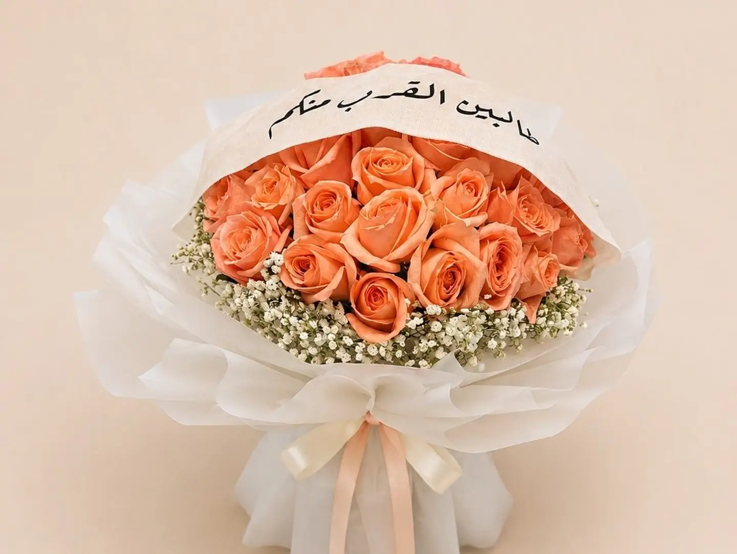 Urwa