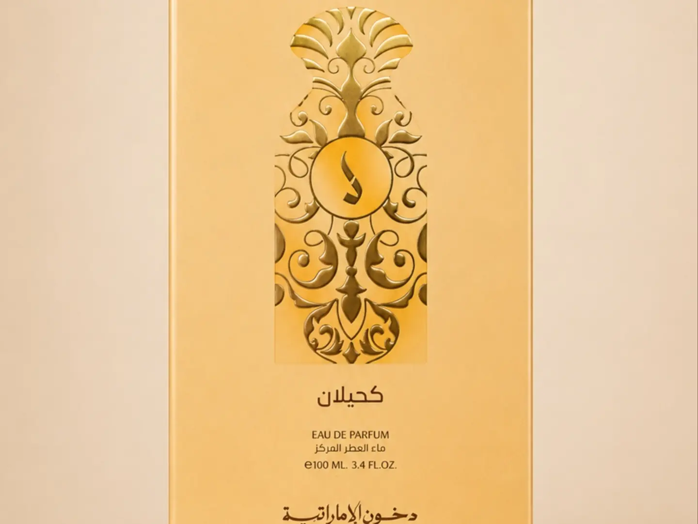 Emirati Incense
