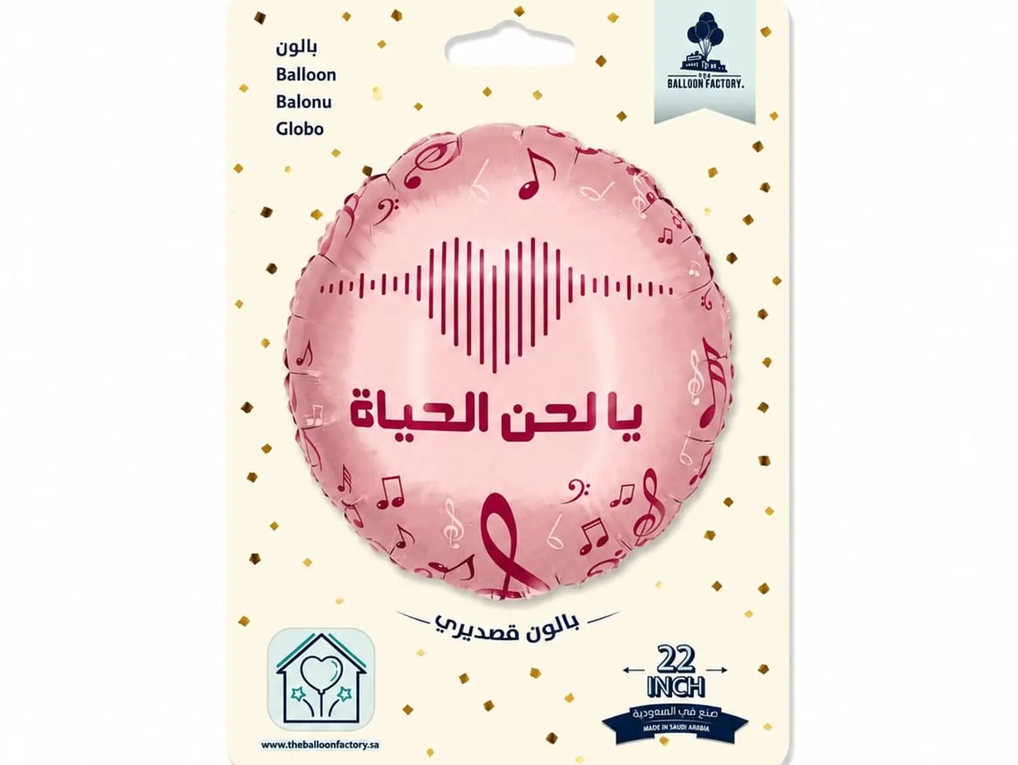 Balloon, Oh Melody Of Life