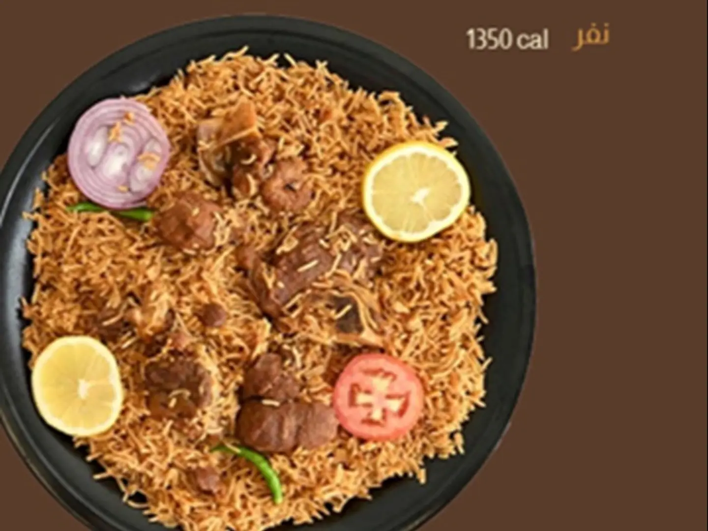 Wild Kabsa