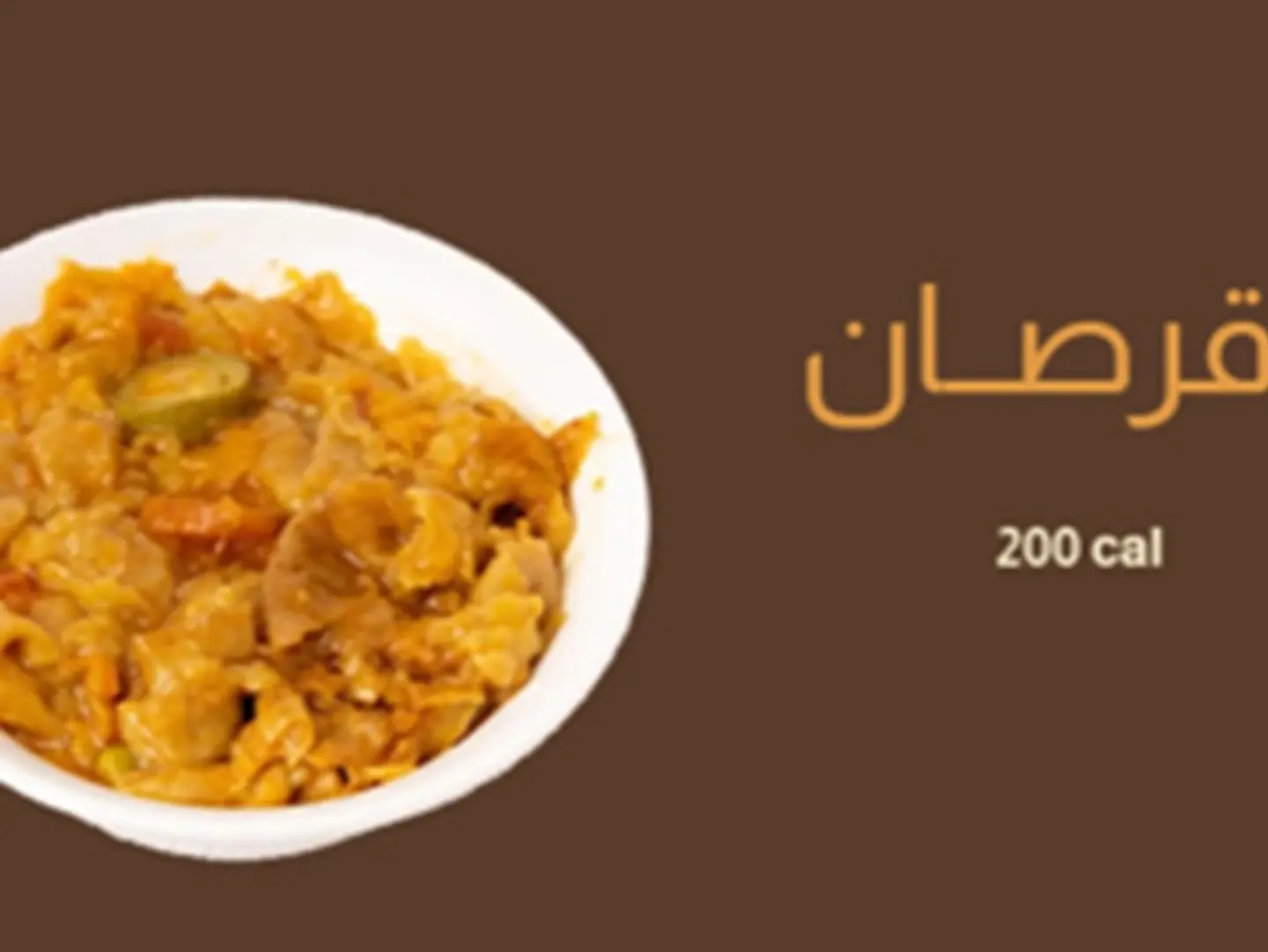 Qursan