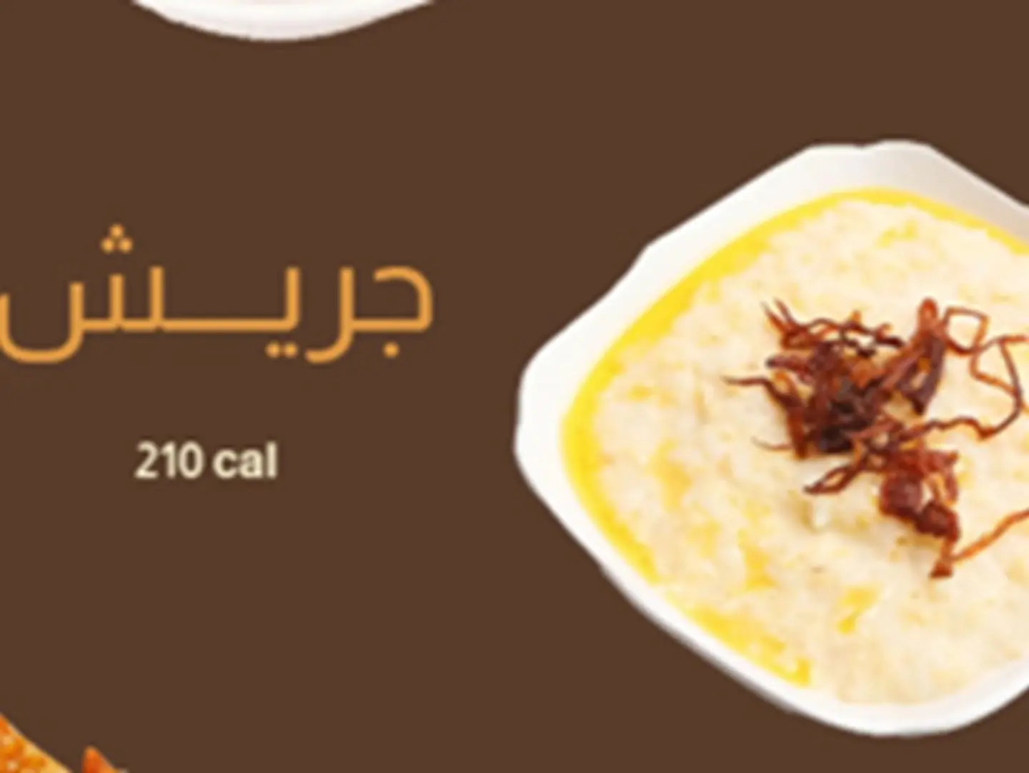 Jareesh