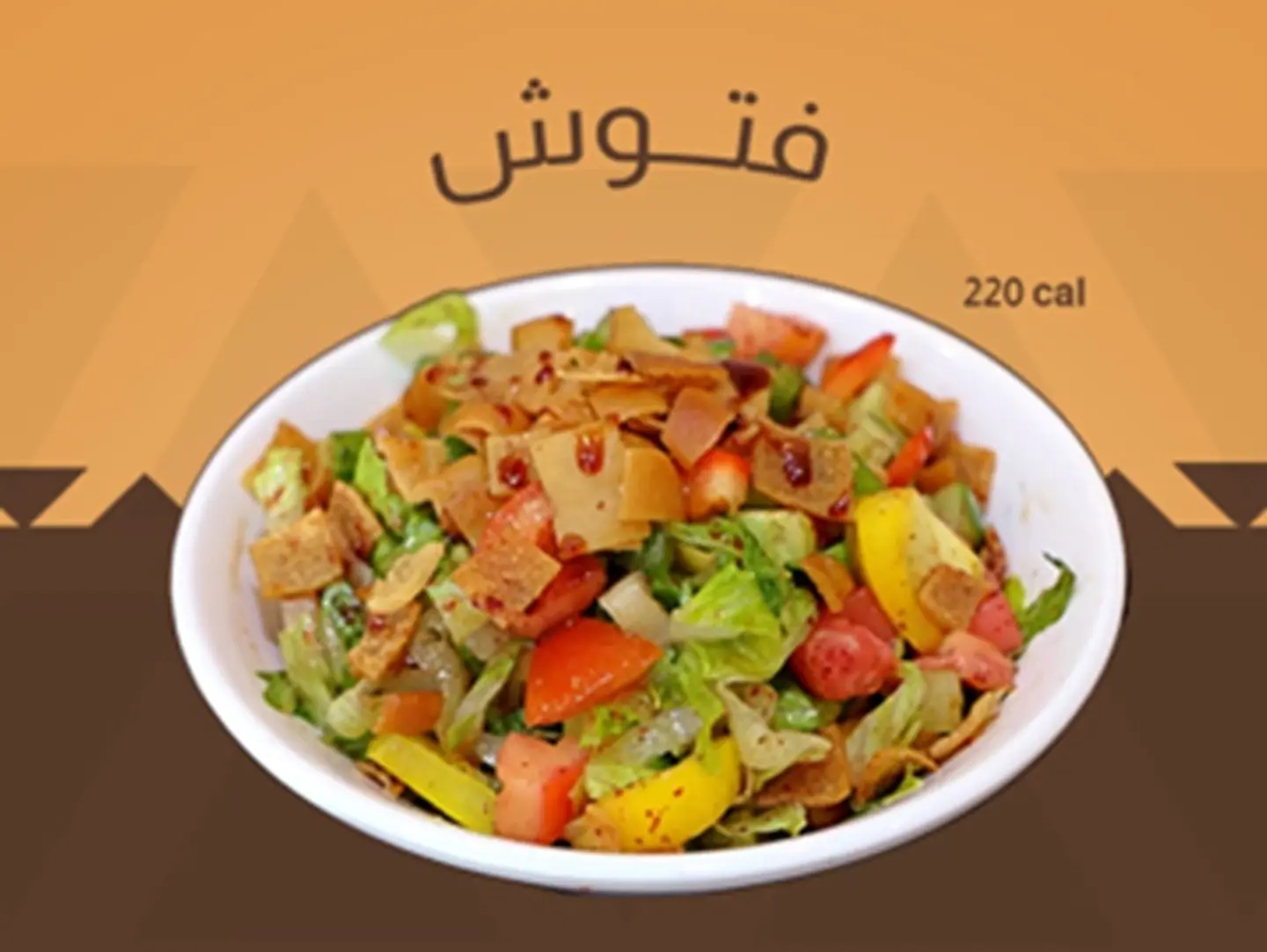Fattoush