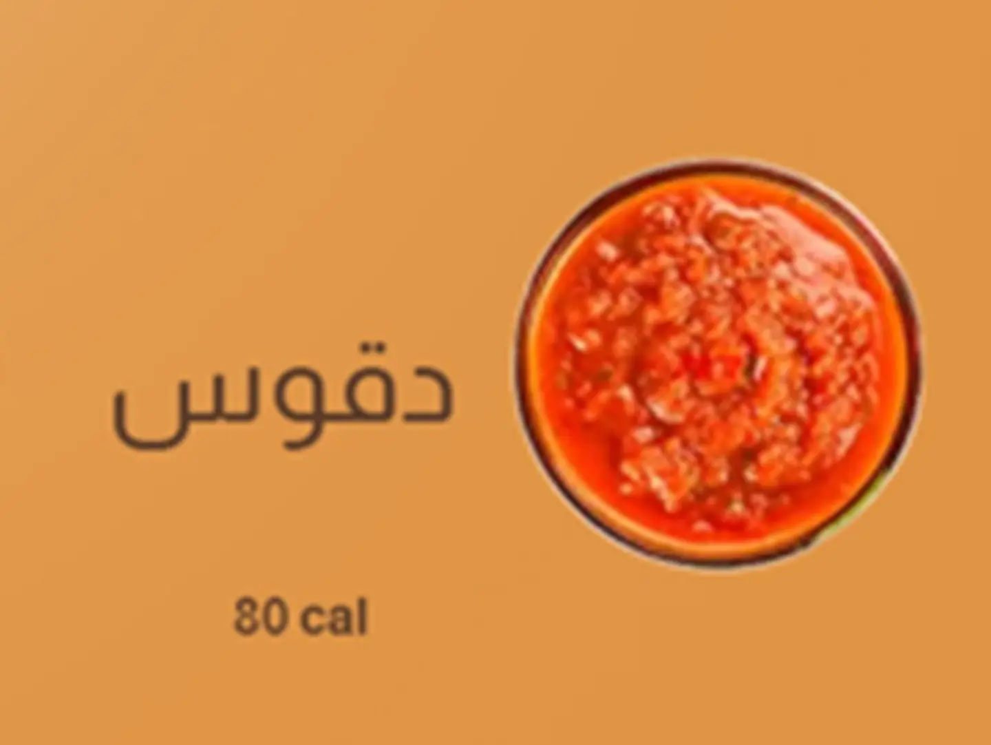 Daqous