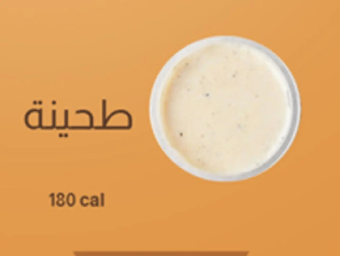 Tahini
