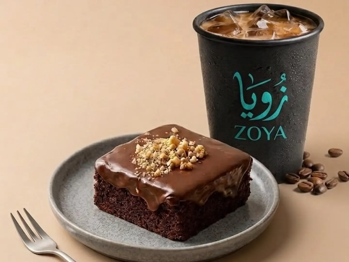Nutella Cake & Coffee Of The Day