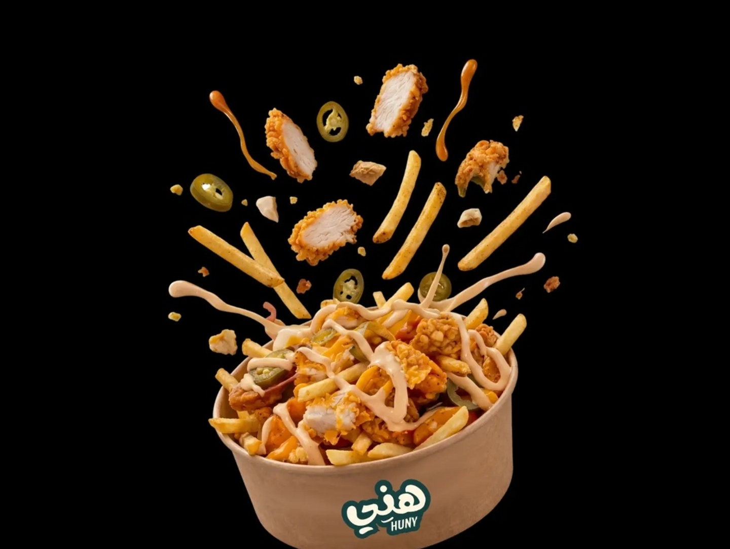 لودد تشكن فرايز - صغير