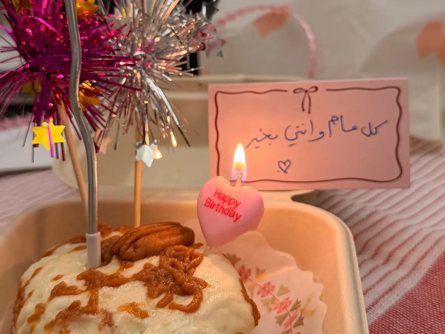 سينابون الاحتفال