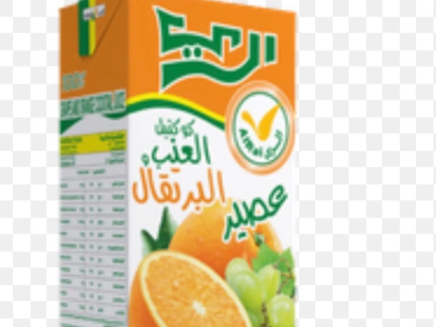 Ray Juice