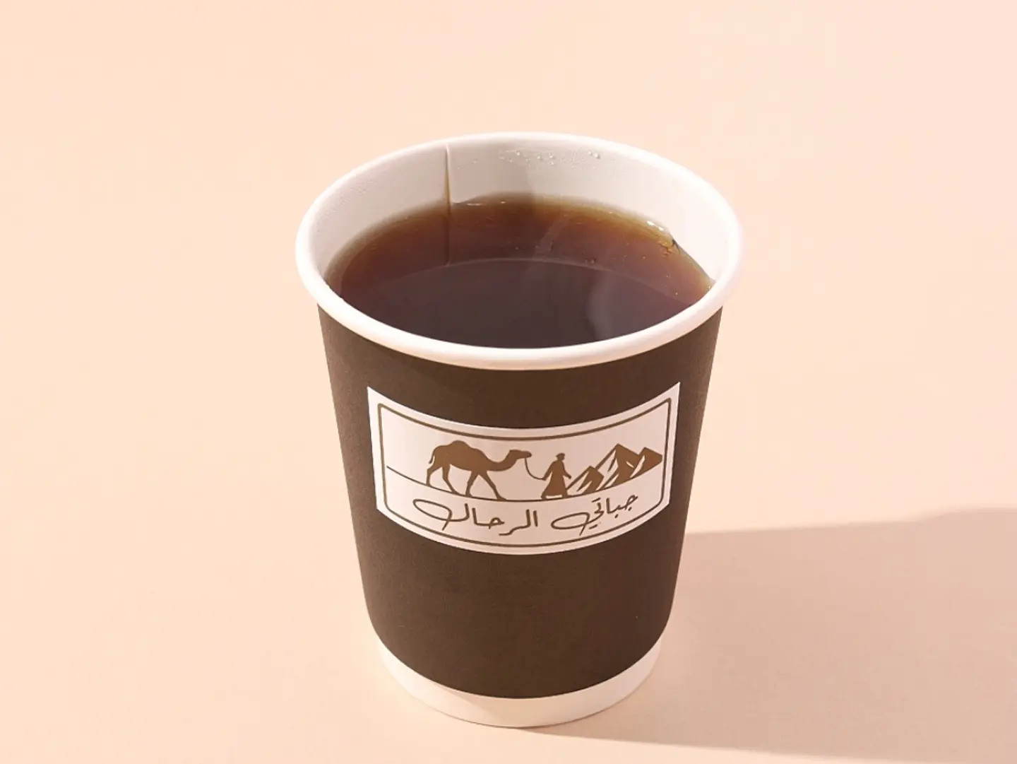 Rahhal Tea