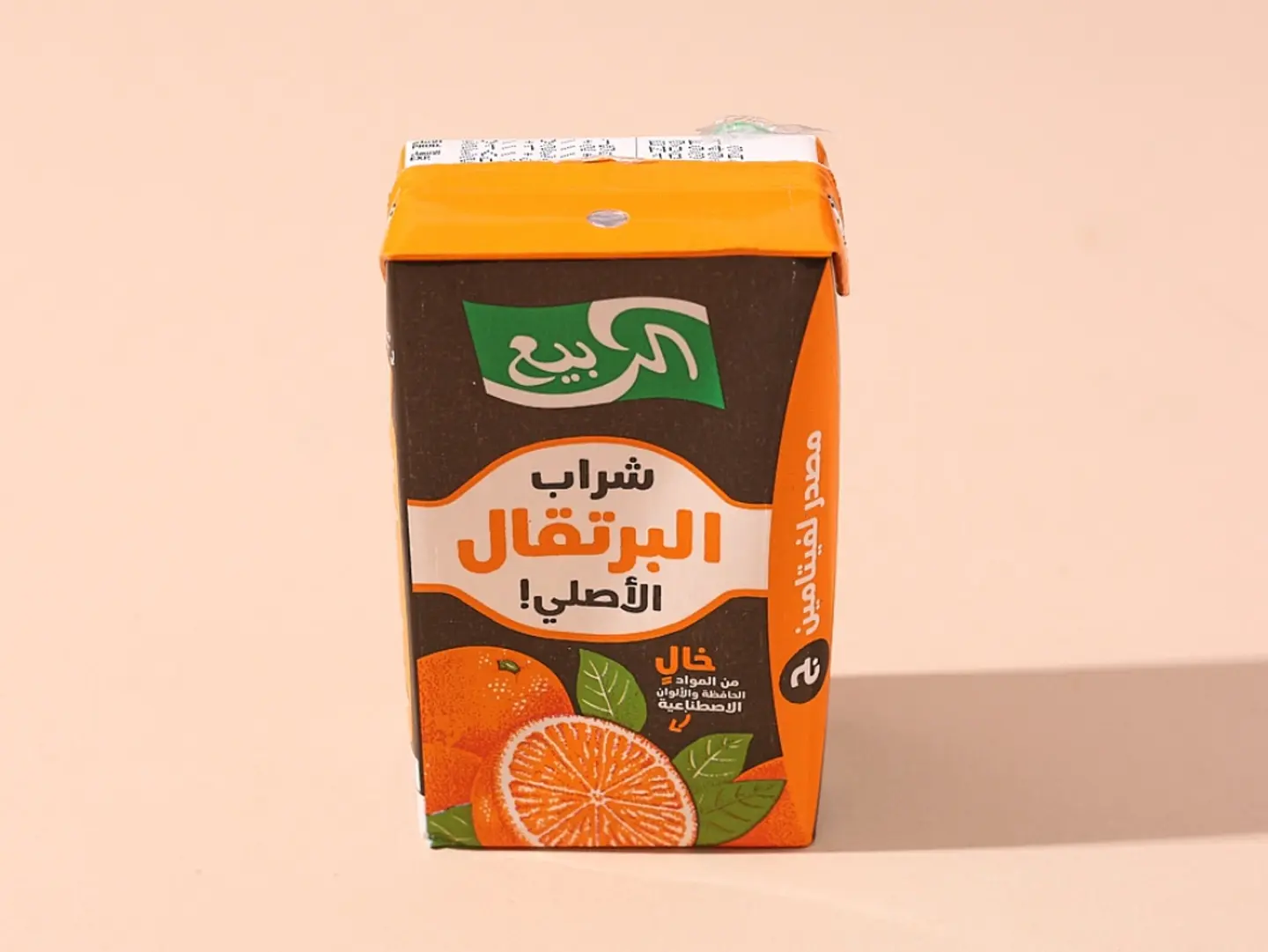 Rabea Juice - Medium