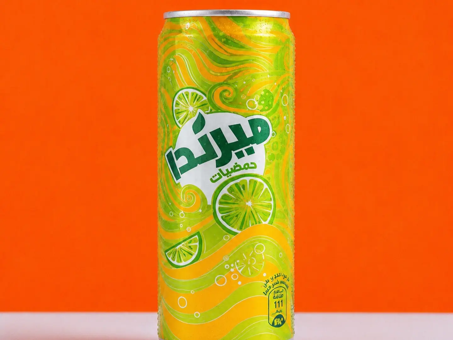 ميرندا حمضيات
