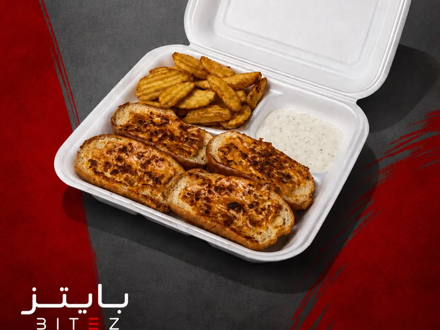 تشيكن بايتز