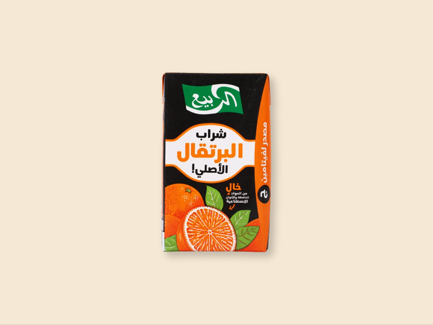 Orange Juice