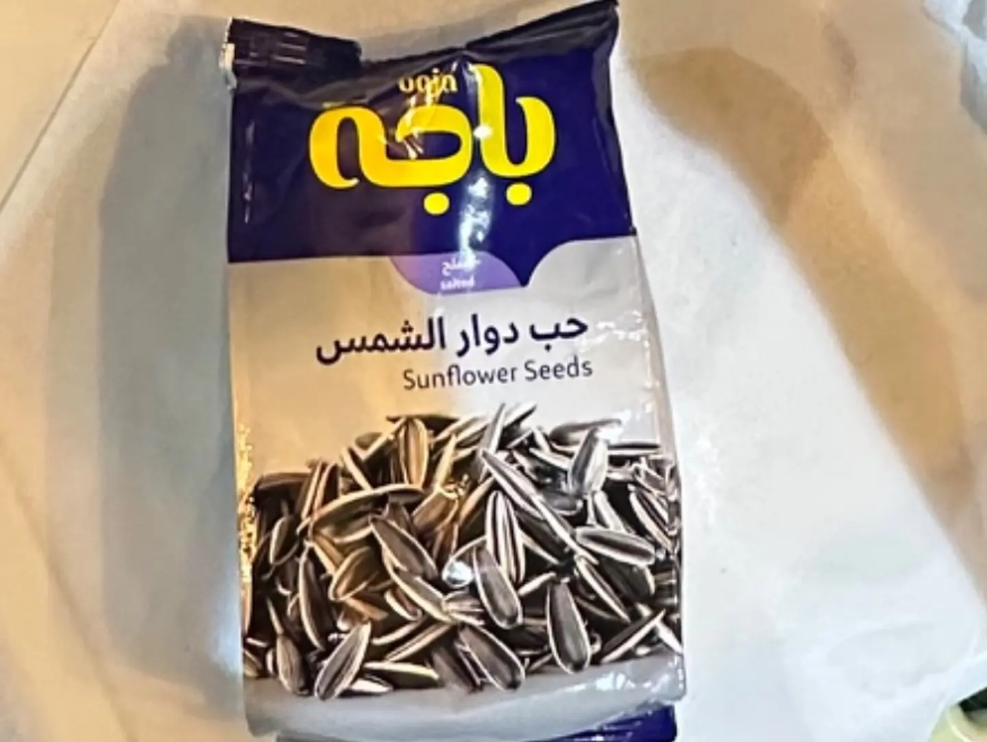 حب دوار الشمس