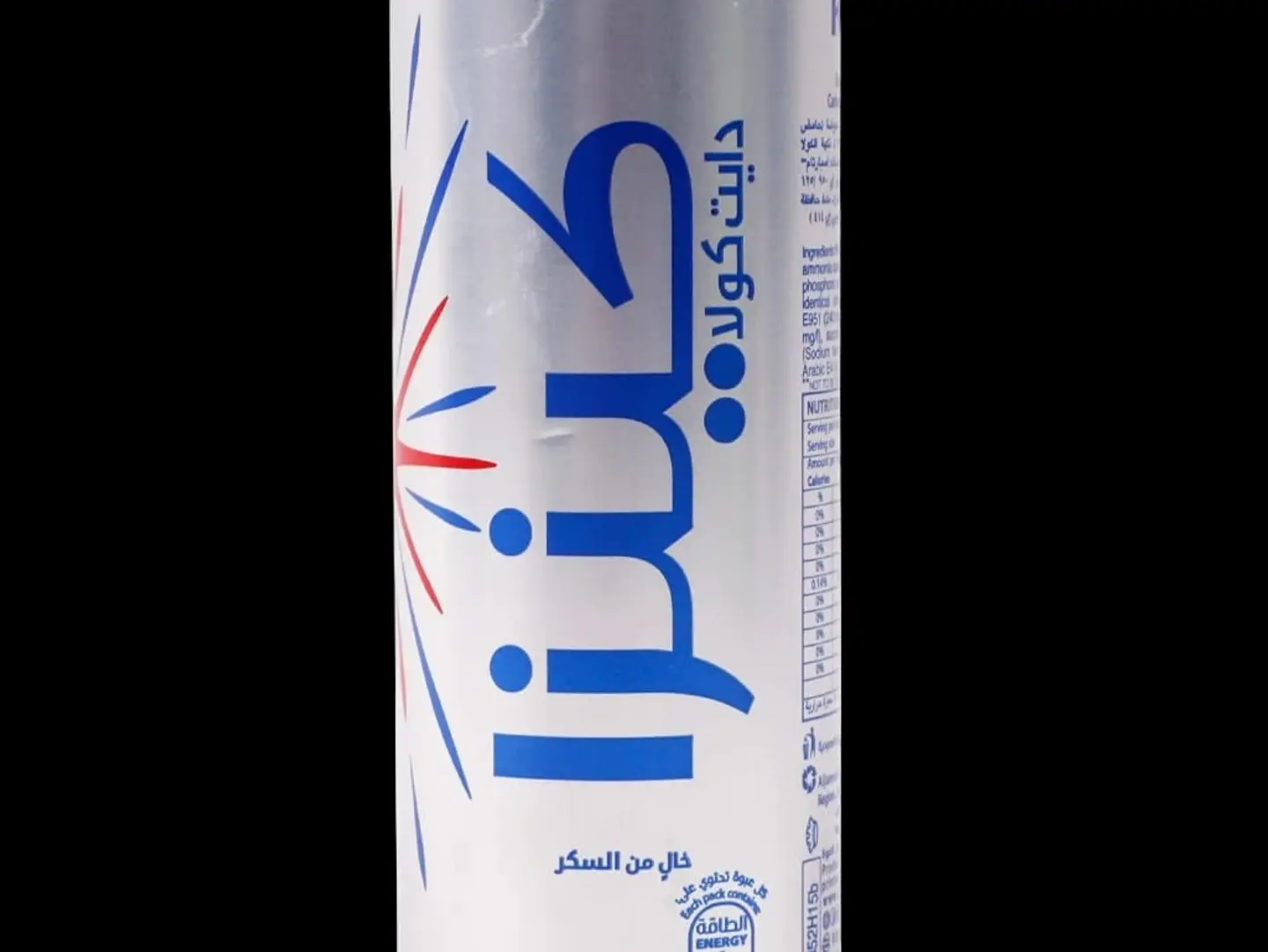 Kinza Diet Cola
