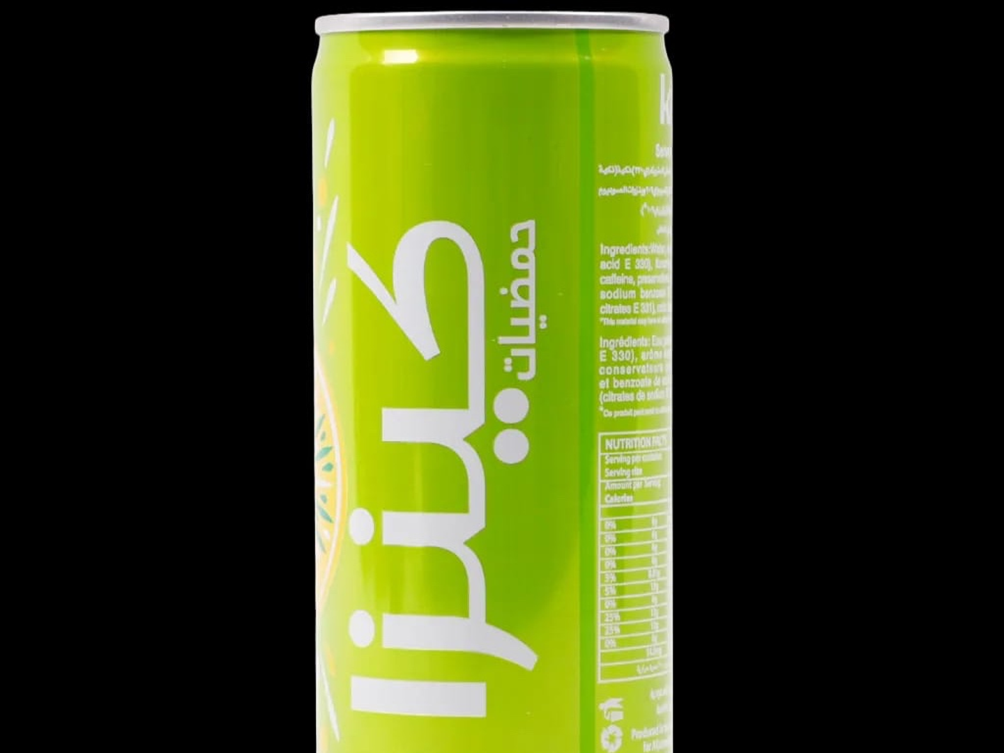 Kinza Citrus
