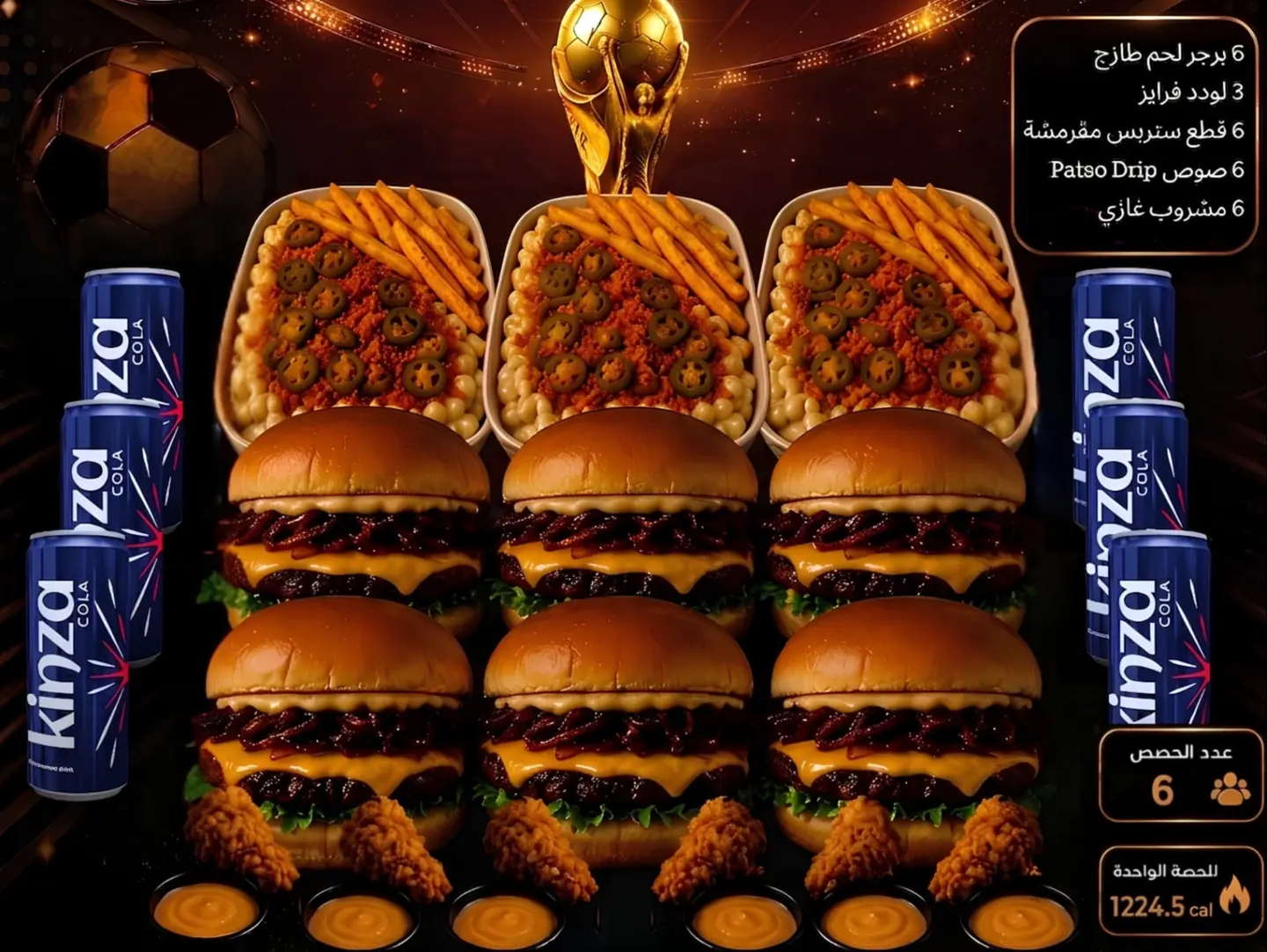 Champions Meal