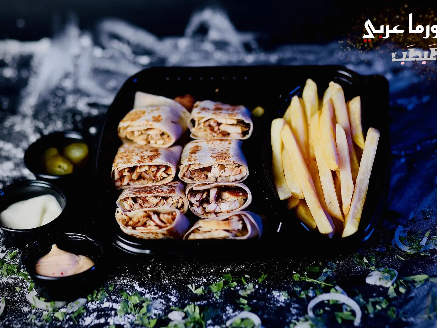 Chicken Arabi Shawarma