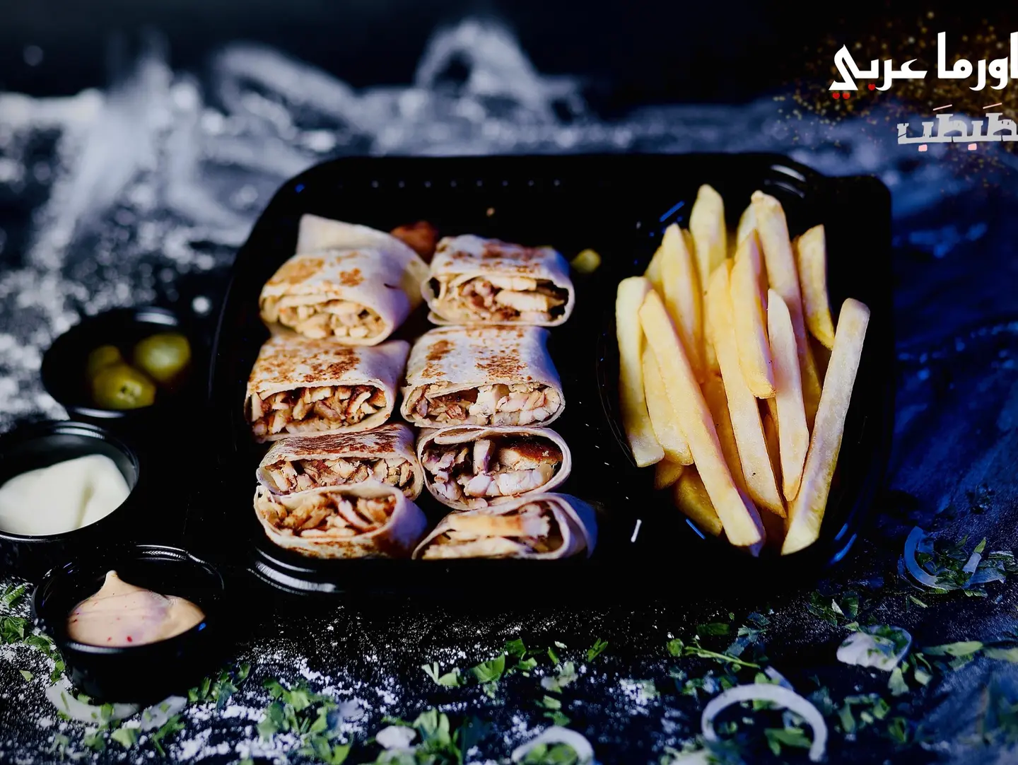 Double Chicken Arabi Shawarma