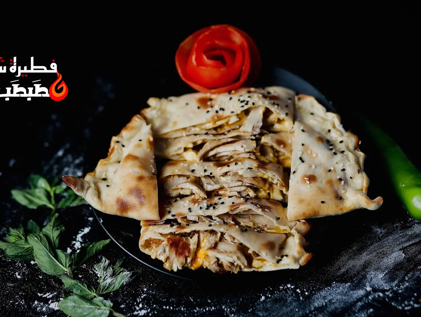 Chicken Shawarma Cheese Pie